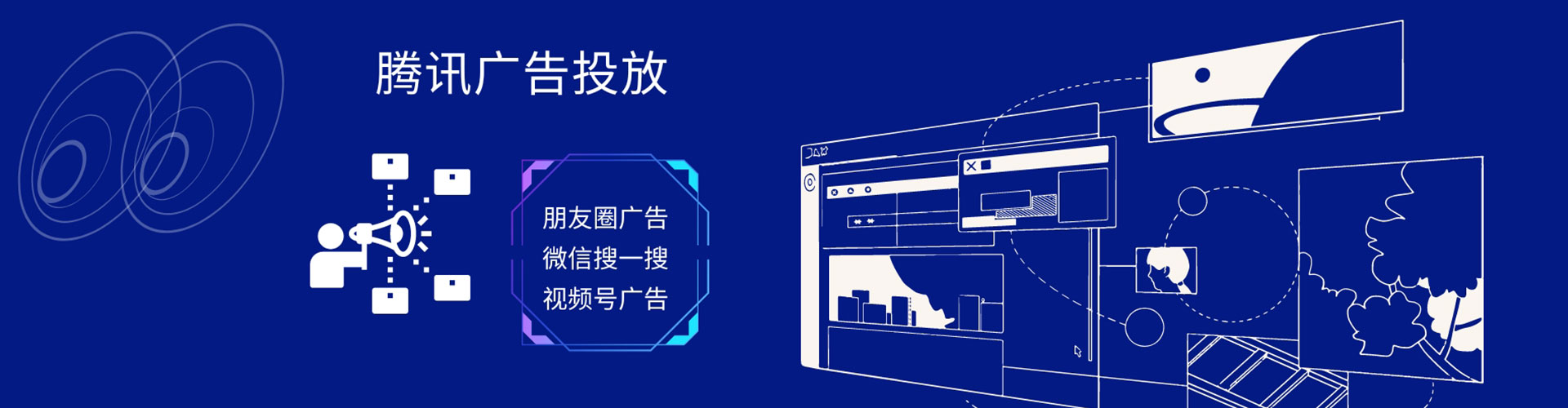 阿勒泰谷歌sem