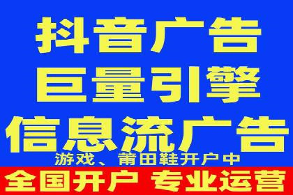 百度推广费用月均价格分析